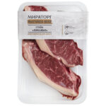 Стейк Пиканья Мираторг из гов. зам.SKIN 0,4кг