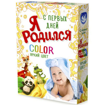 Стиральный порошок Я Родился Color 400гр