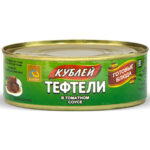 Тефтели мясные Кублей в томатном соусе 240гр