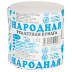 Туалетная бумага Народная