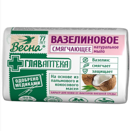 Мыло туалетное МС Вазелиновое 90гр