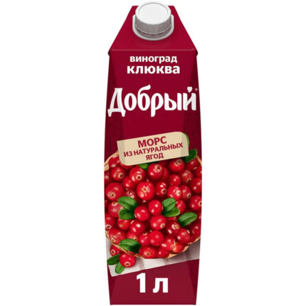 Морс Добрый Виноград, клюква 15% 1л