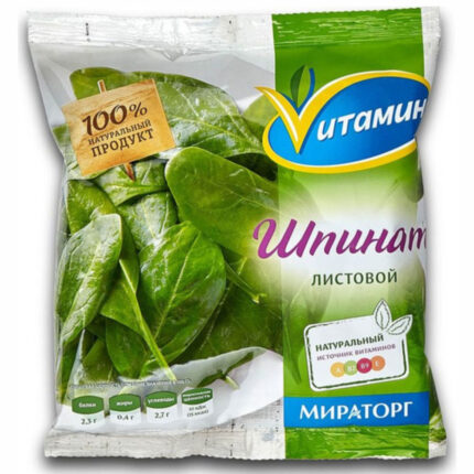 Шпинат Vитамин листовой порционный с/м 400гр