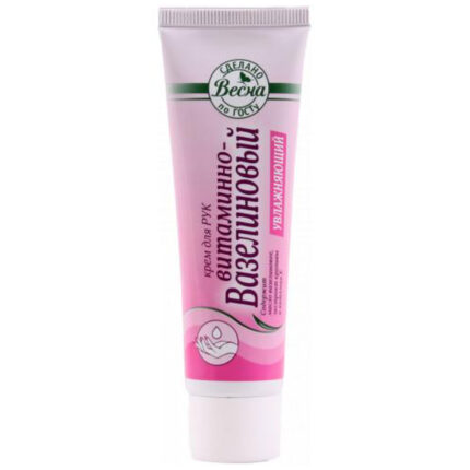 Крем Главаптека для рук Витаминно-Вазелиновый 45гр