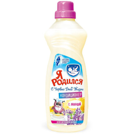 Кондиционер для белья Я родился с лавандой 1л