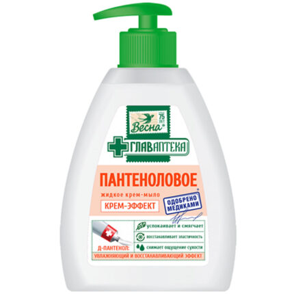 Жидкое мыло Пантеноловое Главаптека
