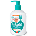 Жидкое мыло Зайка Моя Увлажняй-ка! 280мл