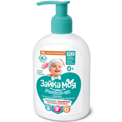Гель для интимной гигиены младенцев Зайка Моя Увлажняй-ка! 280мл