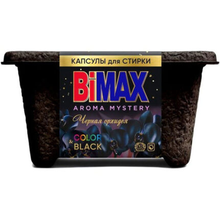 Капсулы для стирки BiMax Color&Black Черная орхидея (картон) 10шт
