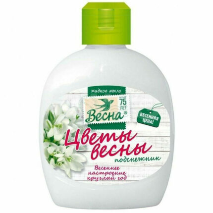 Жидкое мыло Цветы весны Подснежник 280мл