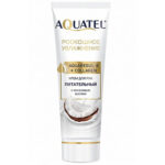 Крем для рук Aquatel с Кокосовым маслом 75мл