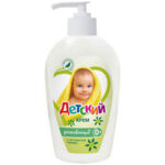 Крем Детский с экстрактом череды 270гр