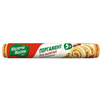 Бумага пергаментная 5м