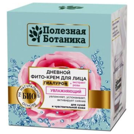 Дневной фито-крем для лица Полезная ботаника увлажняющий для сухой и чувстельной кожи 50мл