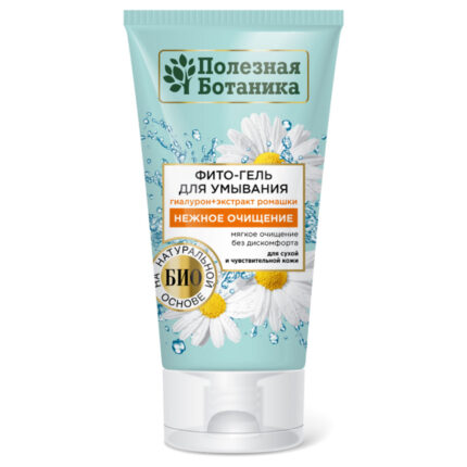 Крем Фито-гель для умывания Полезная ботаника для сухой и чувств кожи 150мл