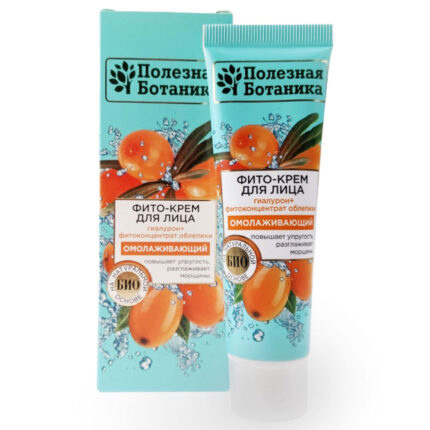 Крем фито-крем для лица Полезная ботаника омолаживающий 40мл