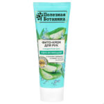 Крем для рук Полезная ботаника Улажняющий 75мл