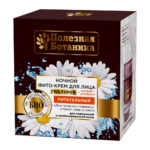 Ночной фито-крем для лица Полезная ботаника питателный для нормальной кожи 50мл