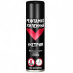 Рeфтамид экстрим (Усиленный)150 мл