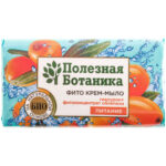 Мыло туалетное Фито крем ПБ Гиалурон+фитоконцентрат Облепиха Питание 90гр