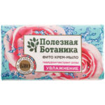 Мыло туалетное Фито крем ПБ Гиалурон+экстракт Роза Увлажнение 90гр