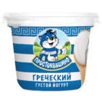 Простоквашино йогурт густой греческий 2% 235гр