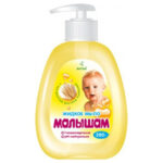 Жидкое мыло Весна с экстрактом ростков пшеницы 280мл