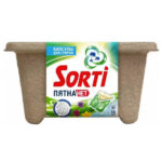 Капсулы для стирки Сорти пятна Нет (картон)10шт