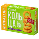 Кольца луковые Мираторг 250гр