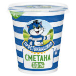 Сметана Простоквашина 10% 300гр