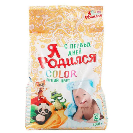 Стиральный порошок Я Родился Color 4кг