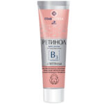 Крем Главаптека Ретинол 75мл