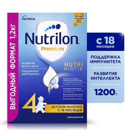 NUTRILON JUNIOR 4 1200гр 6 детское мол. с 18 мес