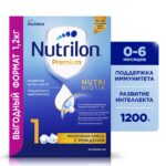 Молочко детское Nutrilon 1 Premium c рождения 1200гр