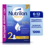 Молочко детское Nutrilon 2 Premium c 6 месяцев 1200гр