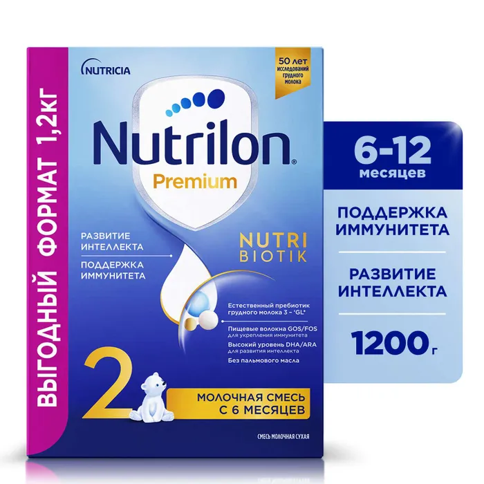 Молочко детское Nutrilon 2 Premium c 6 месяцев 1200гр
