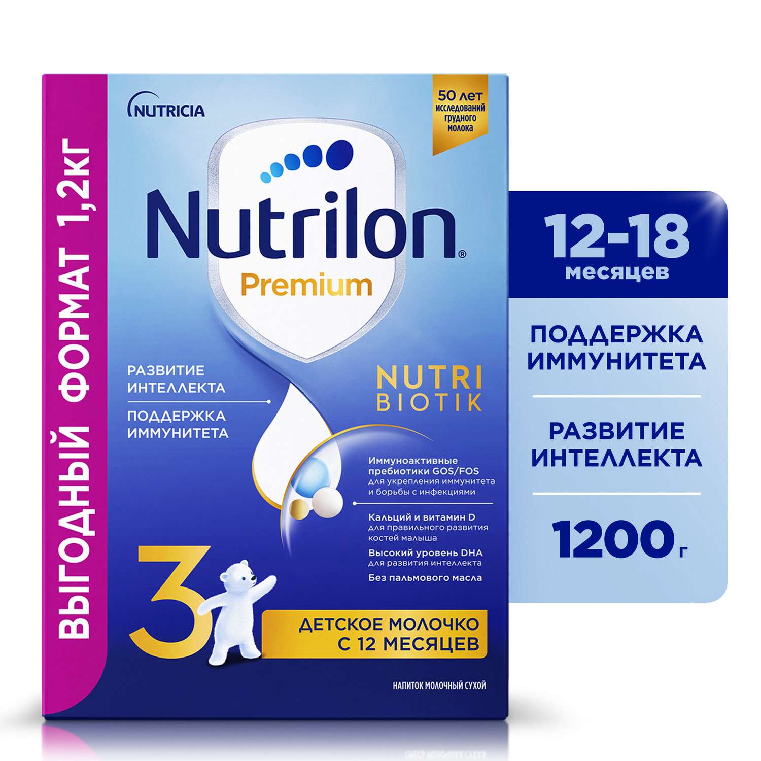 Молочко детское Nutrilon Junior 3 c 12 месяцев 1200гр