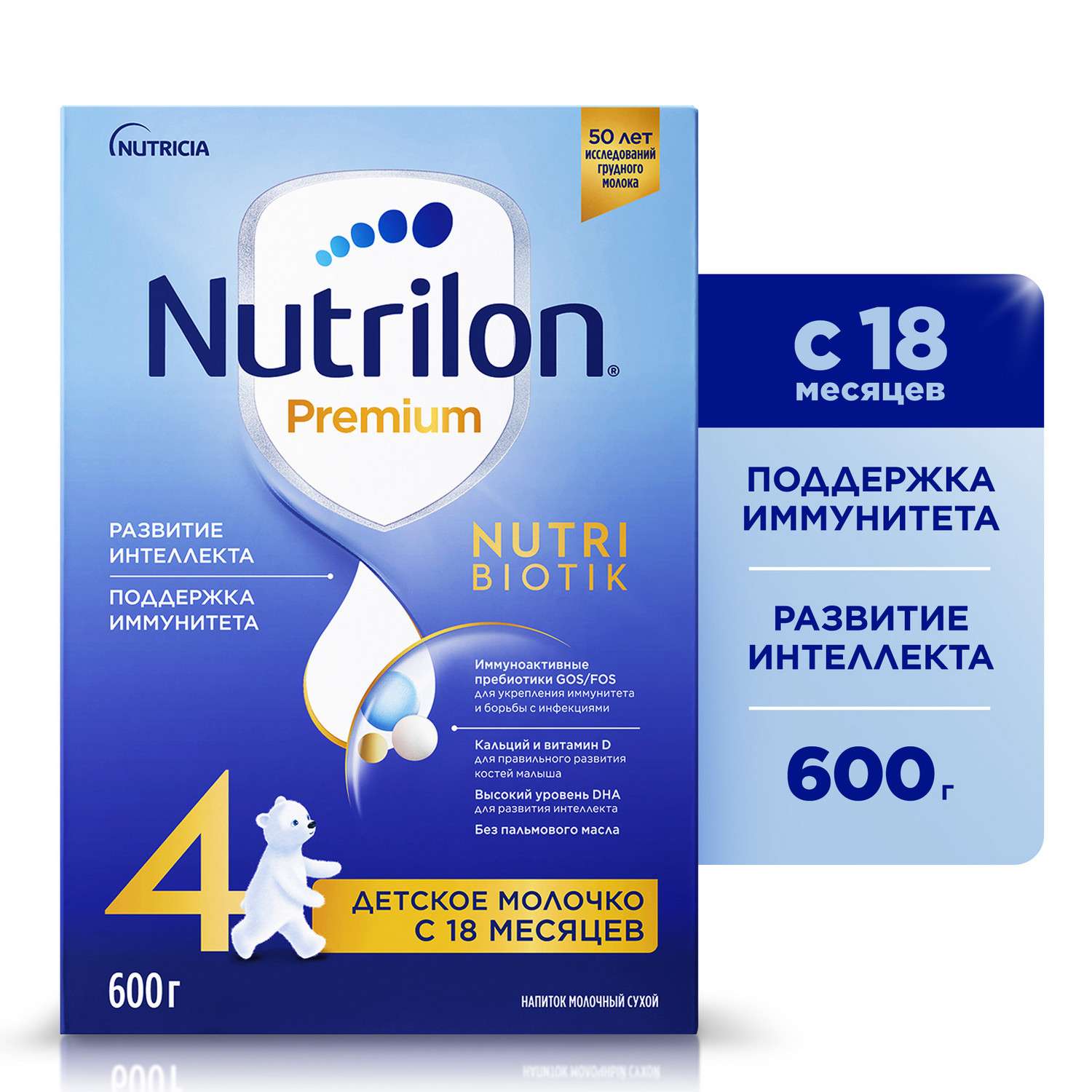 Молочко детское Nutrilon Junior 4 c 18 месяцев 600гр