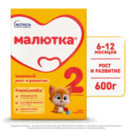 Смесь Малютка 2 с 6 месяцев 600гр