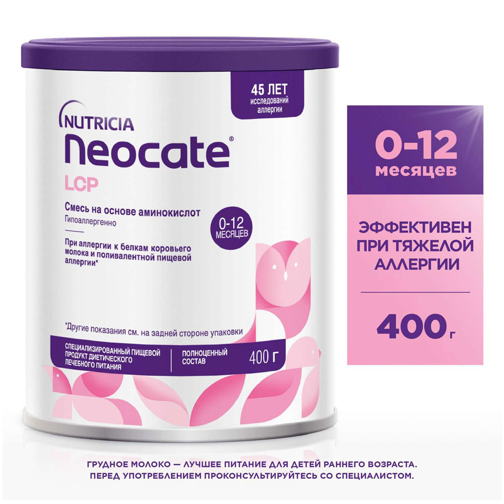 neocate-lcp-400