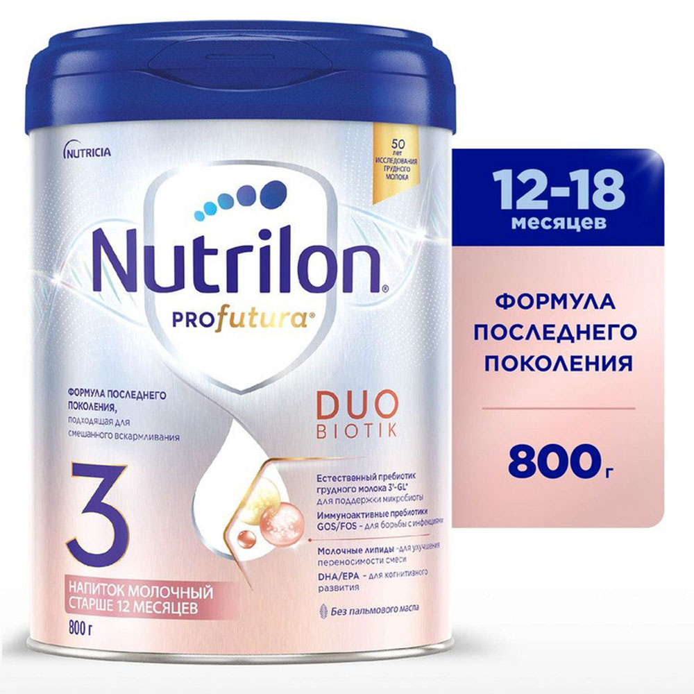nutrilon-3-profutura-duo-800