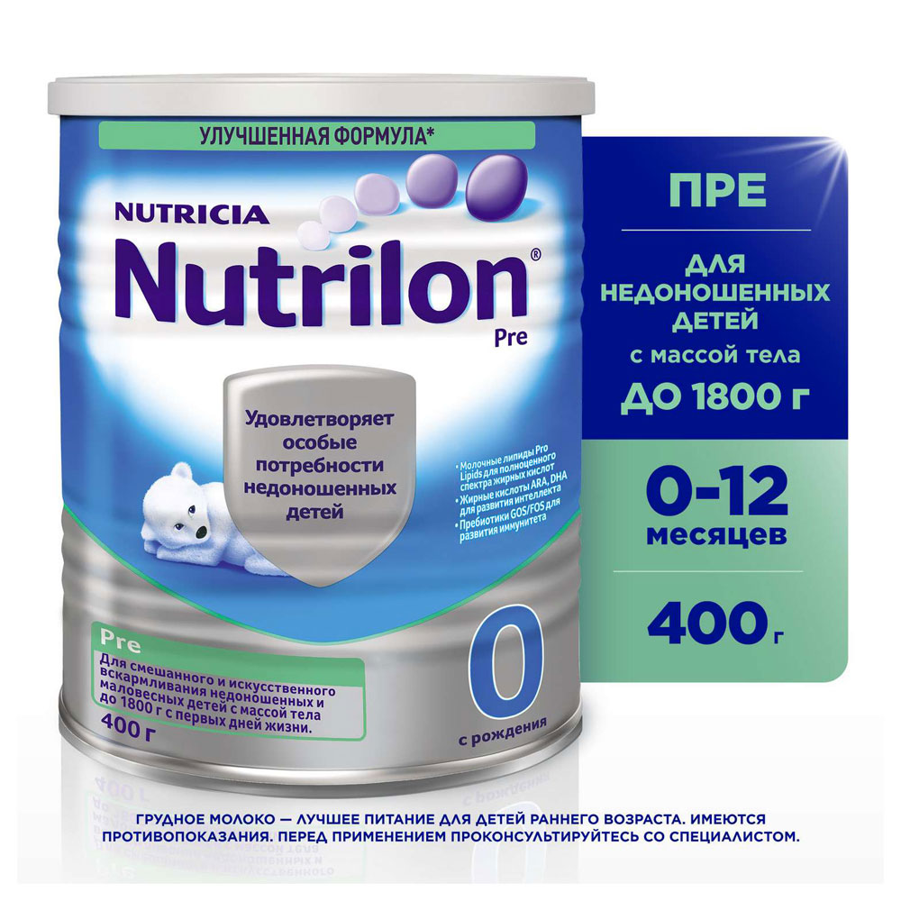 nutrilon-pre-0-400